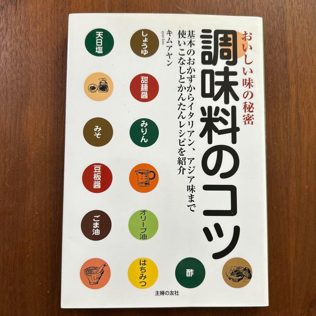 竹久夢二 雑草 昭和16年 初版 時代社 函 W'UP☆9月20日～12月21日 昭和
